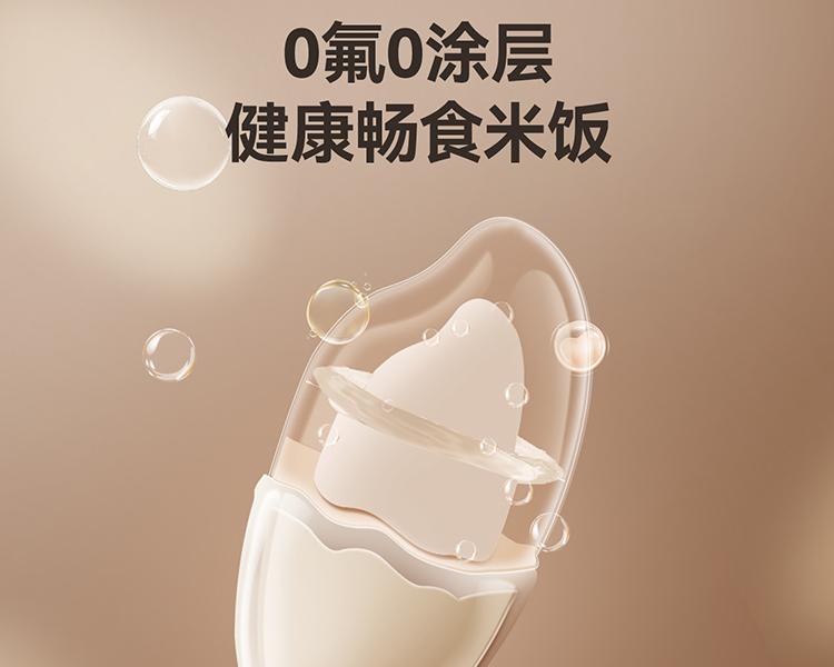 迷你2升家用电饭煲